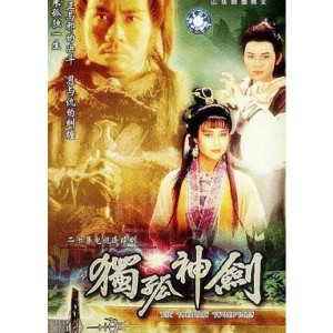 Độc Cô Thần Kiếm (1991) (Lồng Tiếng) (Bản Đẹp)