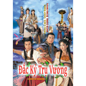Đắc Kỷ Trụ Vương (2001) (Lồng Tiếng Fafilm hoặc USLT) (Bản Đẹp)