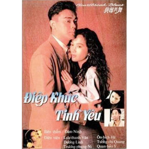 Điệp Khúc Tình Yêu (1991) (Lồng Tiếng) (Bản Đẹp)