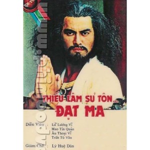 Đạt Ma Sư Tổ (1986) (Lồng Tiếng) (Bản Đẹp)