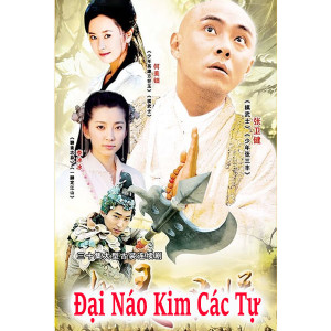 Đại Náo Kim Các Tự (2001) (Lồng Tiếng) (Bản Đẹp)