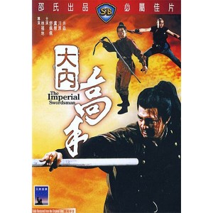 The Imperial Swordsman (1972) (Vietsub) - Đại Nội Kiếm Khách