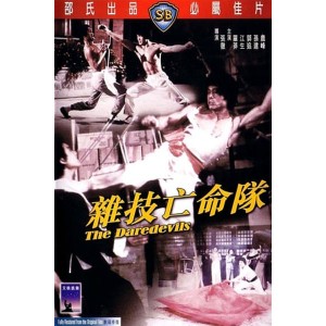 The Daredevils (1979) (Vietsub) - Đội Quyền Tạp Kỹ