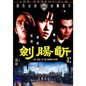 Đoạn Trường Kiếm (1967) (Vietsub)