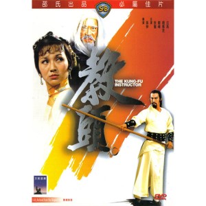 The Kung Fu Instructor (1979) (Vietsub) - Giáo Đầu Kung Fu