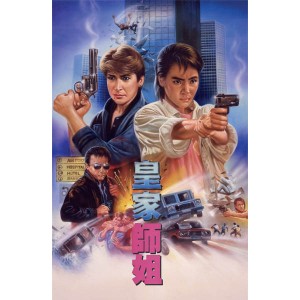 Yes Madam (1985) (Lồng Tiếng) - Hoàng Gia Sư Tỷ