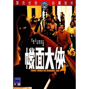That Man In Chang-An (1966) (Vietsub) - Hiệp Sỹ Dấu Mặt