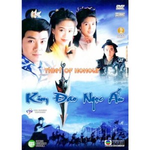 Kim Đao Ngọc Ấn (1991) (Lồng Tiếng) (Bản Đẹp)
