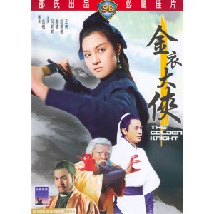 The Golden Knight (1970) (Vietsub) - Kim Y Đại Hiệp