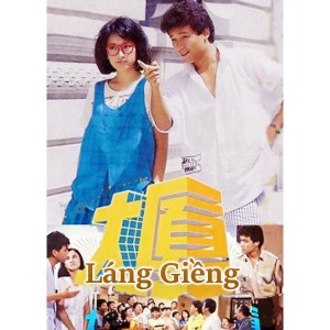 Láng Giềng (1995) (Lồng Tiếng) (Bản Đẹp)