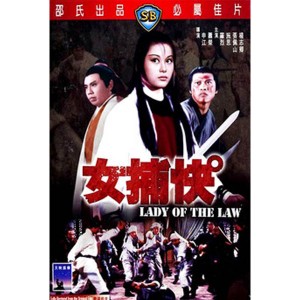 Lady Of The Law (1975) (Vietsub) - Nữ Bộ Khoái