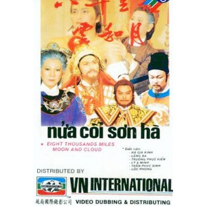 Nửa Cõi Sơn Hà (1988) (Lồng Tiếng) (Bản Đẹp)