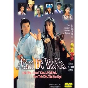 Nam Đế Bắc Cái (1994) (Lồng Tiếng) (Bản Đẹp)