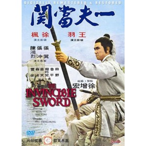 Nhất Kiếm Trấn Ải (1971) (Vietsub)