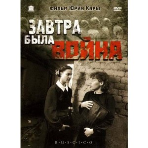 Nếu Ngày Mai Là Chiến Tranh (1987) (Vietsub)