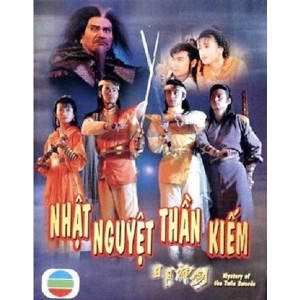 Nhật Nguyệt Thần Kiếm (1991) (Trọn Bộ 2 Phần) (Lồng Tiếng FaFilm hoặc USLT) (Bản Đẹp)