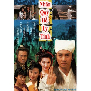Nhân Quỷ Hồ Ly Tinh (1991) (Lồng Tiếng Fafilm hoặc USLT) (Bản Đẹp)