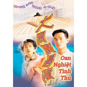 Oan Nghiệt Tình Thù (Đại Náo Quảng Xương Long) (1997) (Lồng Tiếng) (Bản Đẹp)