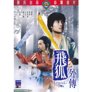 Legend Of The Fox (1980) (Vietsub) - Phi Hồ Ngoại Truyện