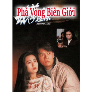 Phá Vòng Biên Giới (1992) (Lồng Tiếng) (Bản Đẹp)