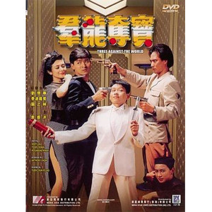 Three Against The World (1988) (Lồng Tiếng) - Quần Long Đoạt Bảo