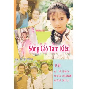 Sóng Gió Tam Kiều (1987) (Lồng Tiếng) (Bản Đẹp)