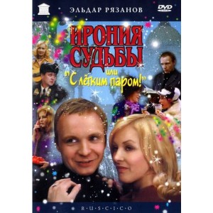 Số Phận Trớ Trêu (1975) (Vietsub)