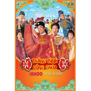 Thăng Bình Công Chúa (1997) (Lồng Tiếng Fafilm VN) (Bản Đẹp)