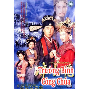 Trường Bình Công Chúa (2003) (Lồng Tiếng) (Bản Đẹp)