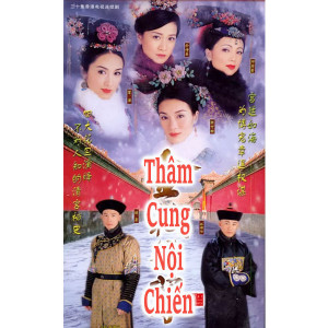 Thâm Cung Nội Chiến (2004) (Lồng Tiếng Fafilm VN) (Bản Đẹp)