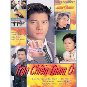 Trận Chiến Tham Ô (Hành Động Liêm Chính) (1996) (Lồng Tiếng) (Bản Đẹp)