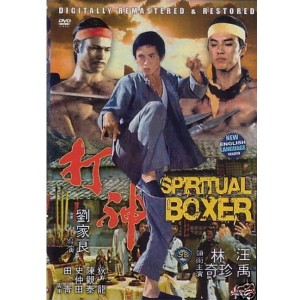 The Spiritual Boxer (1975) (Thuyết Minh) - Thần Đả
