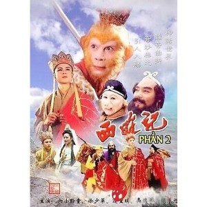 Tây Du Ký (Phần 2) (1998) (Thuyết Minh VTV hoặc Lồng Tiếng)