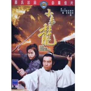 The Young Avenger (1972) (Vietsub) - Tiểu Độc Long