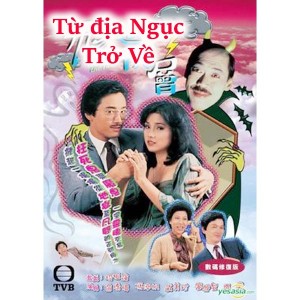 Từ Địa Ngục Trở Về (1982) (Lồng Tiếng) (Bản Đẹp)
