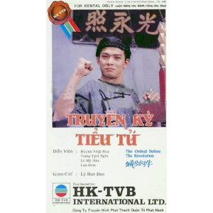 Truyền Kỳ Tiểu Tử (1986) (Lồng Tiếng) (Bản Đẹp)