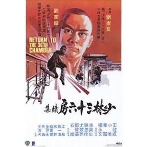 Trở Lại 36 Phòng (1980) (Vietsub)