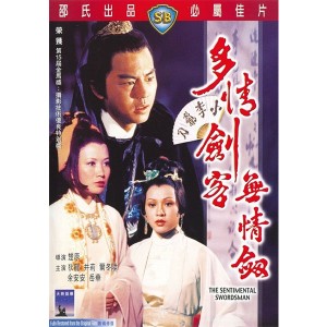 The Sentimental Swordsman (1977) (Vietsub) - Tiểu Lý Phi Đao