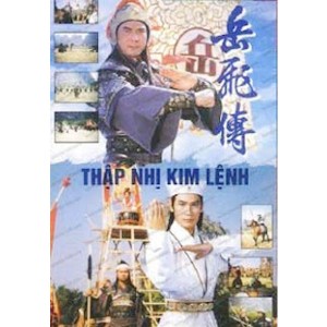 Thập Nhị Kim Lệnh (1994) (Lồng Tiếng) (Bản Đẹp)