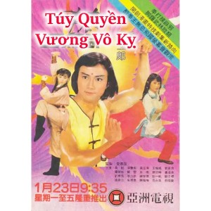 Túy Quyền Vương Vô Kỵ (1984) (Lồng Tiếng) (Bản Đẹp)