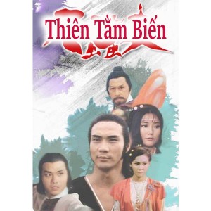 Thiên Tằm Biến (1979) (ATV) (Lồng Tiếng) (Bản Đẹp)
