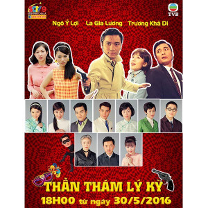 Thần Thám Lý Kỳ (1998) (Lồng Tiếng Fafilm VN) (Bản Đẹp)
