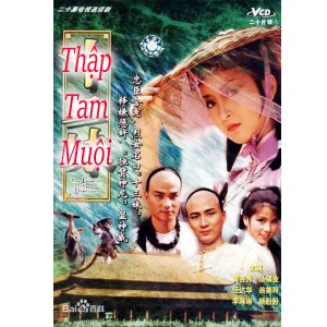 Thập Tam Muội (1983) (Lồng Tiếng) (Bản Đẹp)