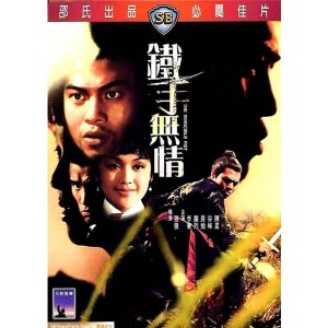 The Invincible Fist (1969) (Vietsub) - Thiết Thủ Vô Tình