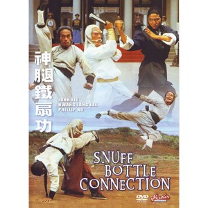 Snuff Bottle Connetion (1977) (Vietsub) - Vua Đả Cước Đấu Thiết Phiến Quyền