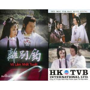 Võ Lâm Nhất Tuyệt (Ly Biệt Câu) (1980) (Lồng Tiếng) (Bản Đẹp)