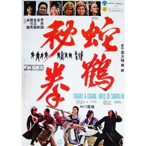 Snake And Crane Arts Of Shaolin (1978) (Vietsub) - Xà Hạc Bát Bộ Quyền